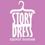 Прокат платьев Story Dress